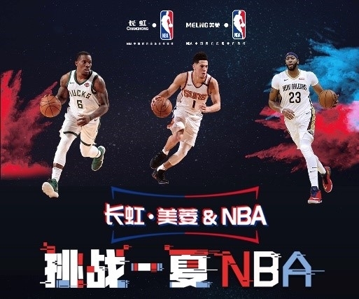 的攻