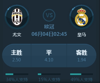 一消